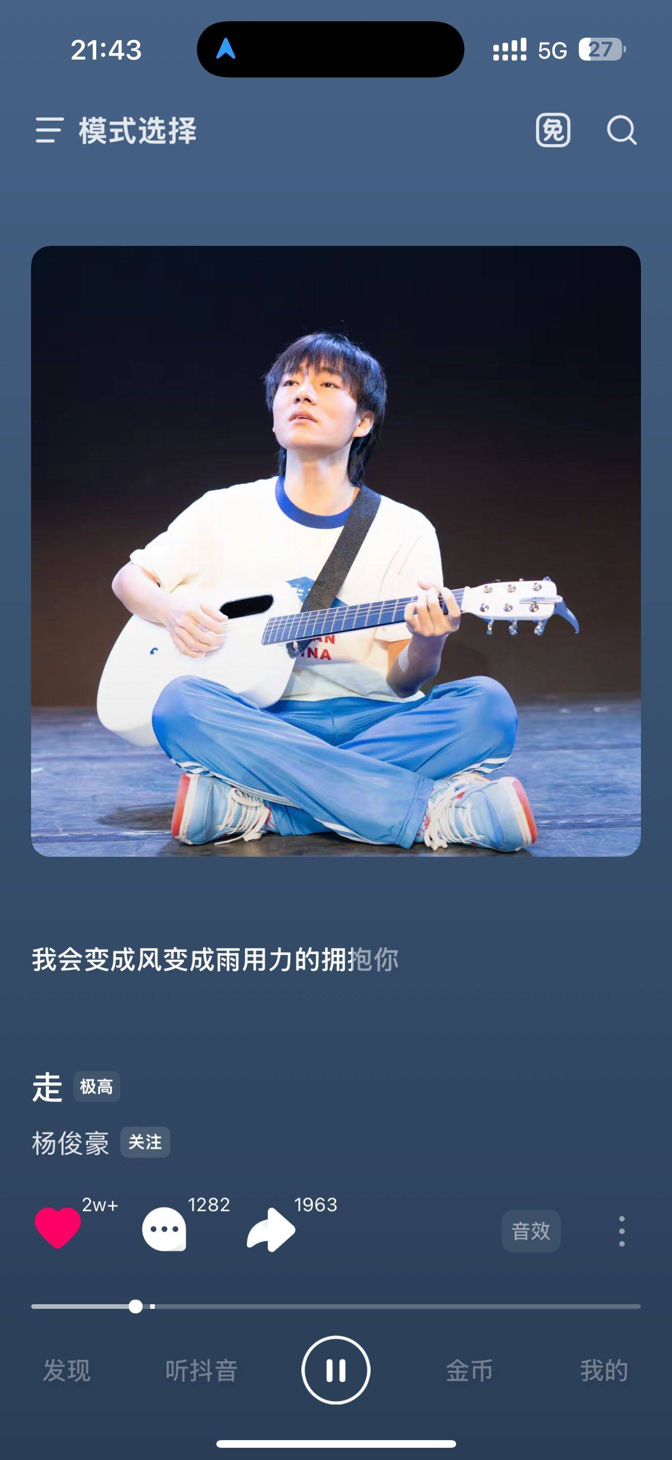 刘经理