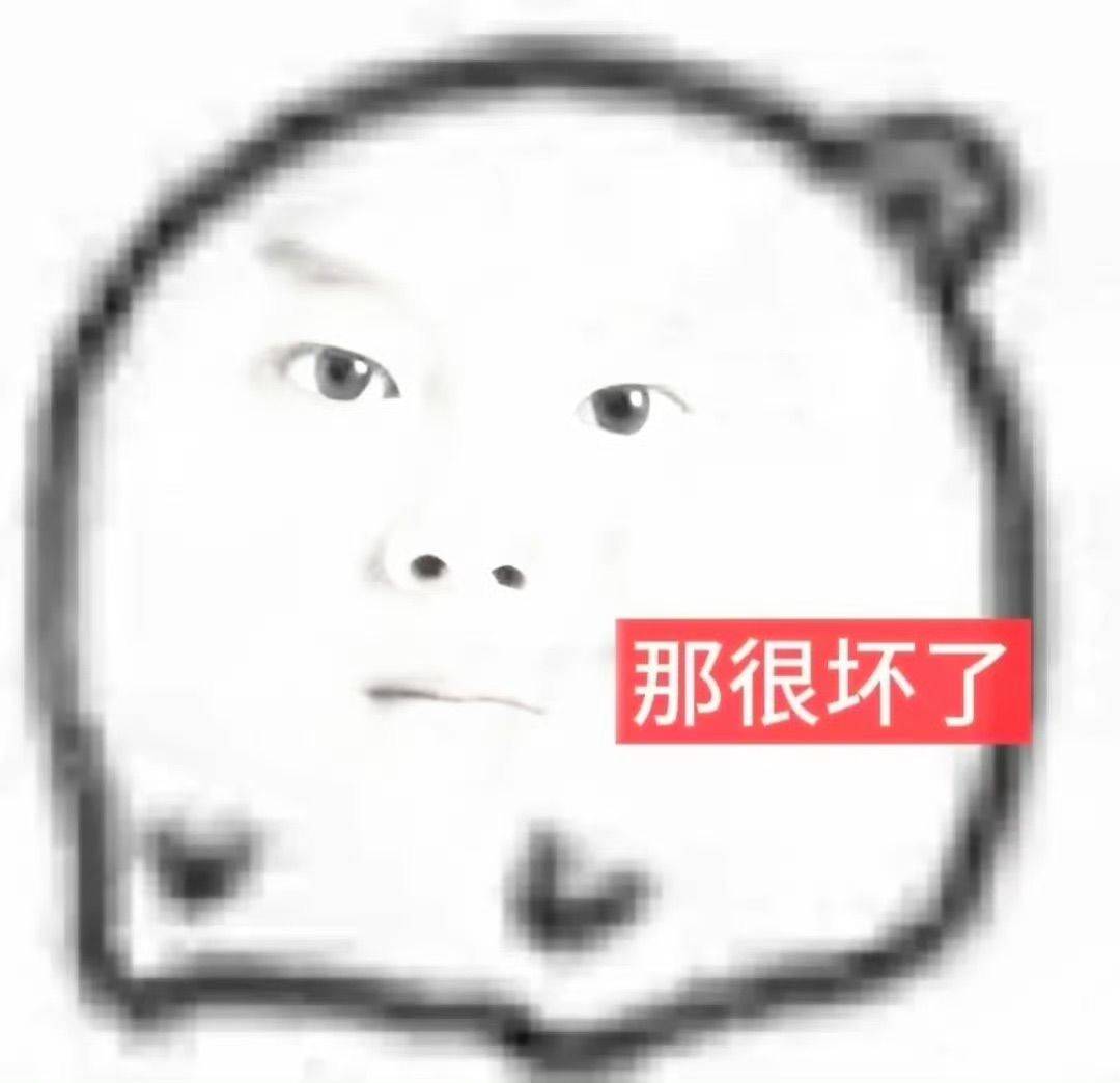 兔