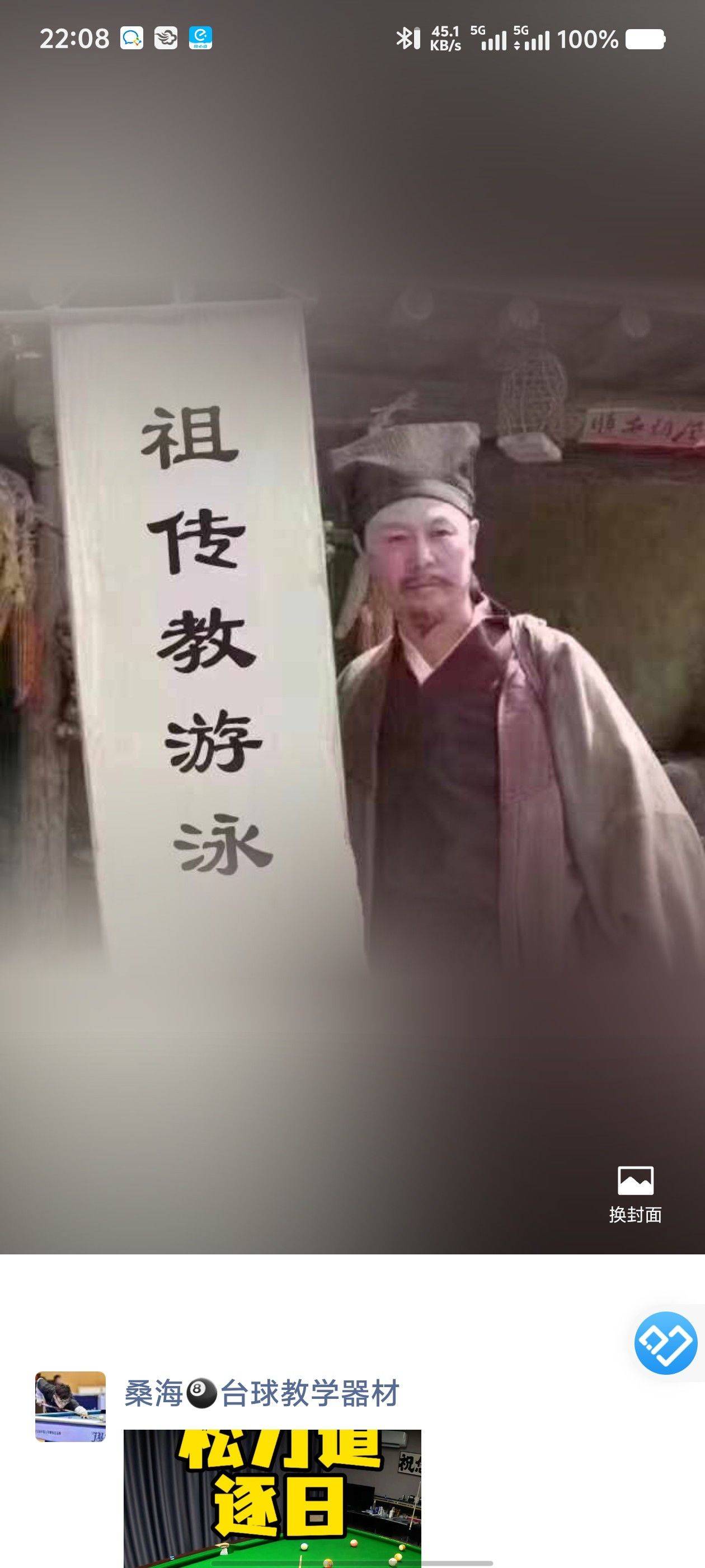 小鱼