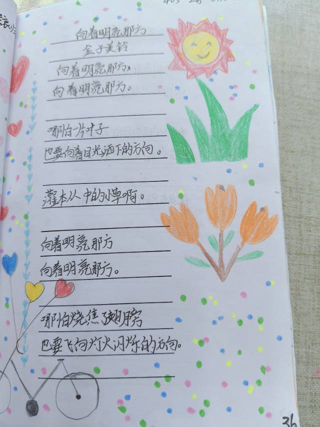 小芳