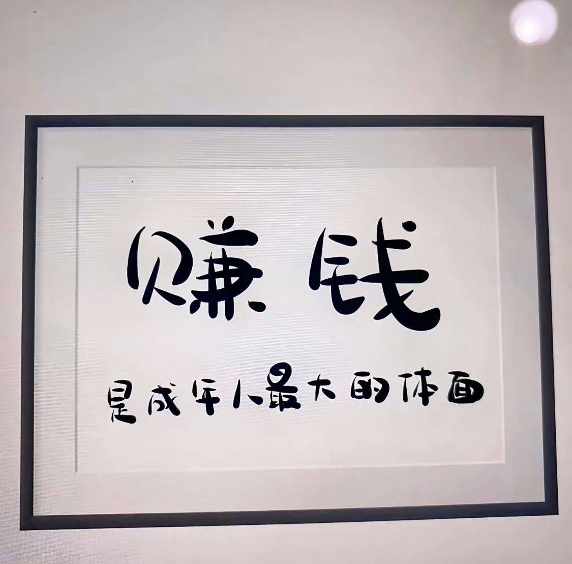 。