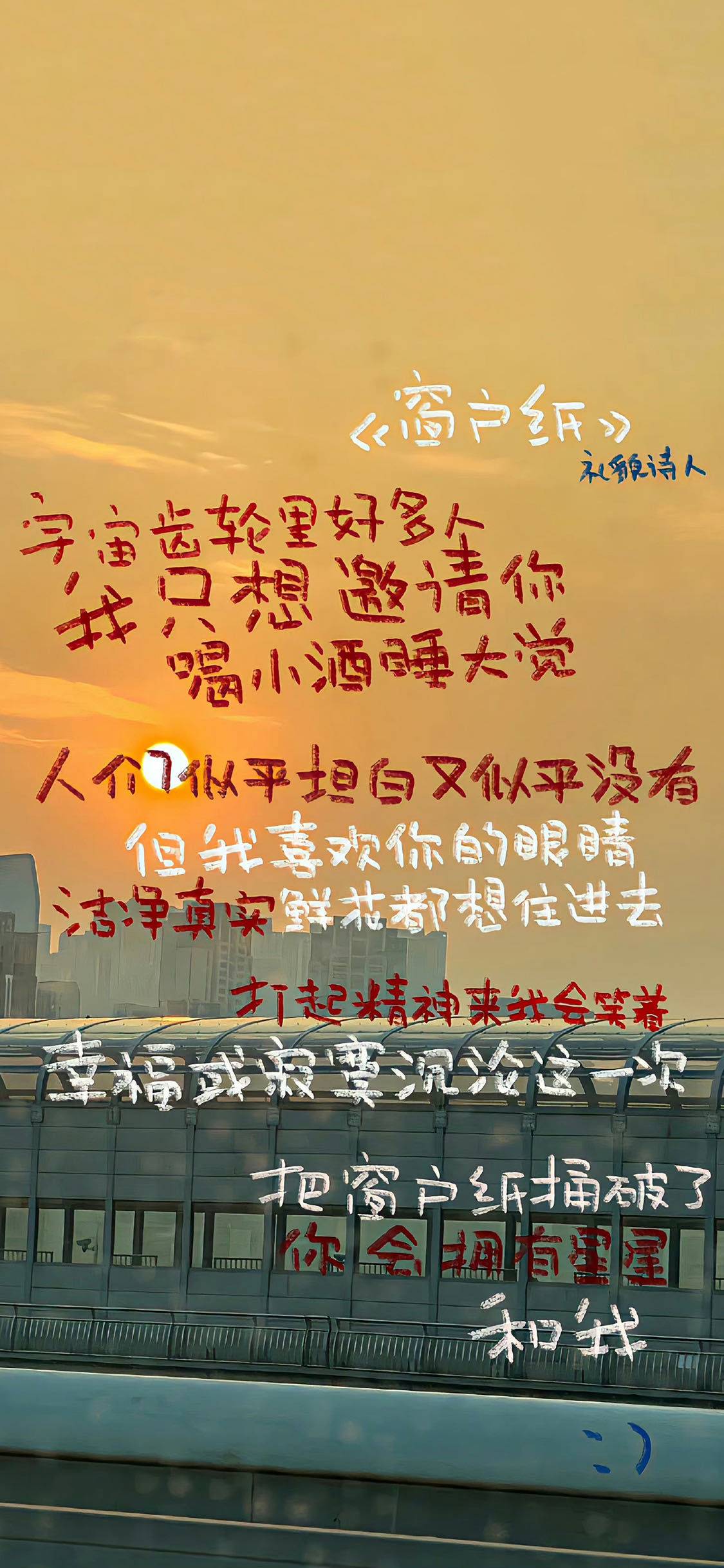 渣渣辉
