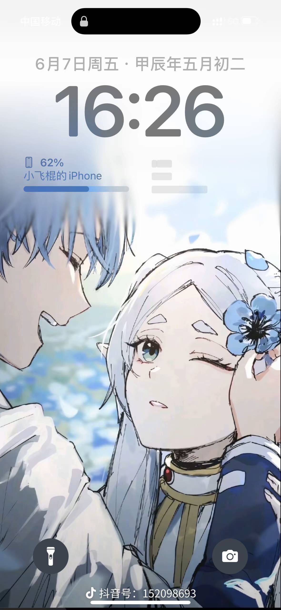 陶然
