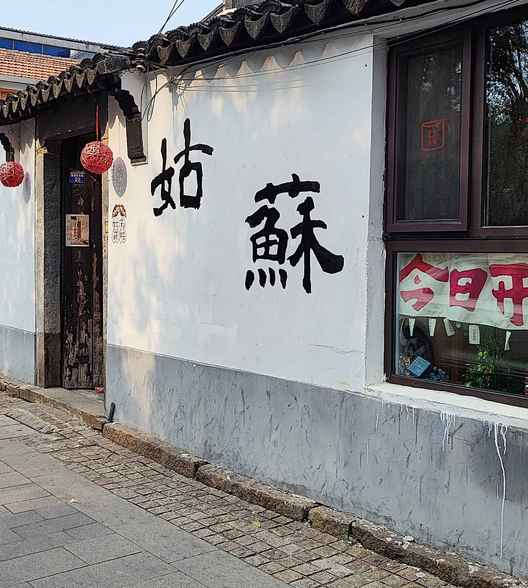 房东