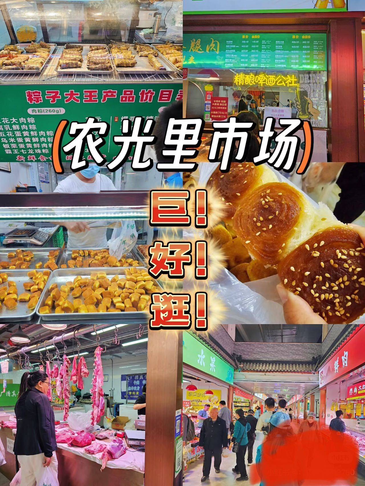 Beijing-Chaoyang-Seeking Flatmate