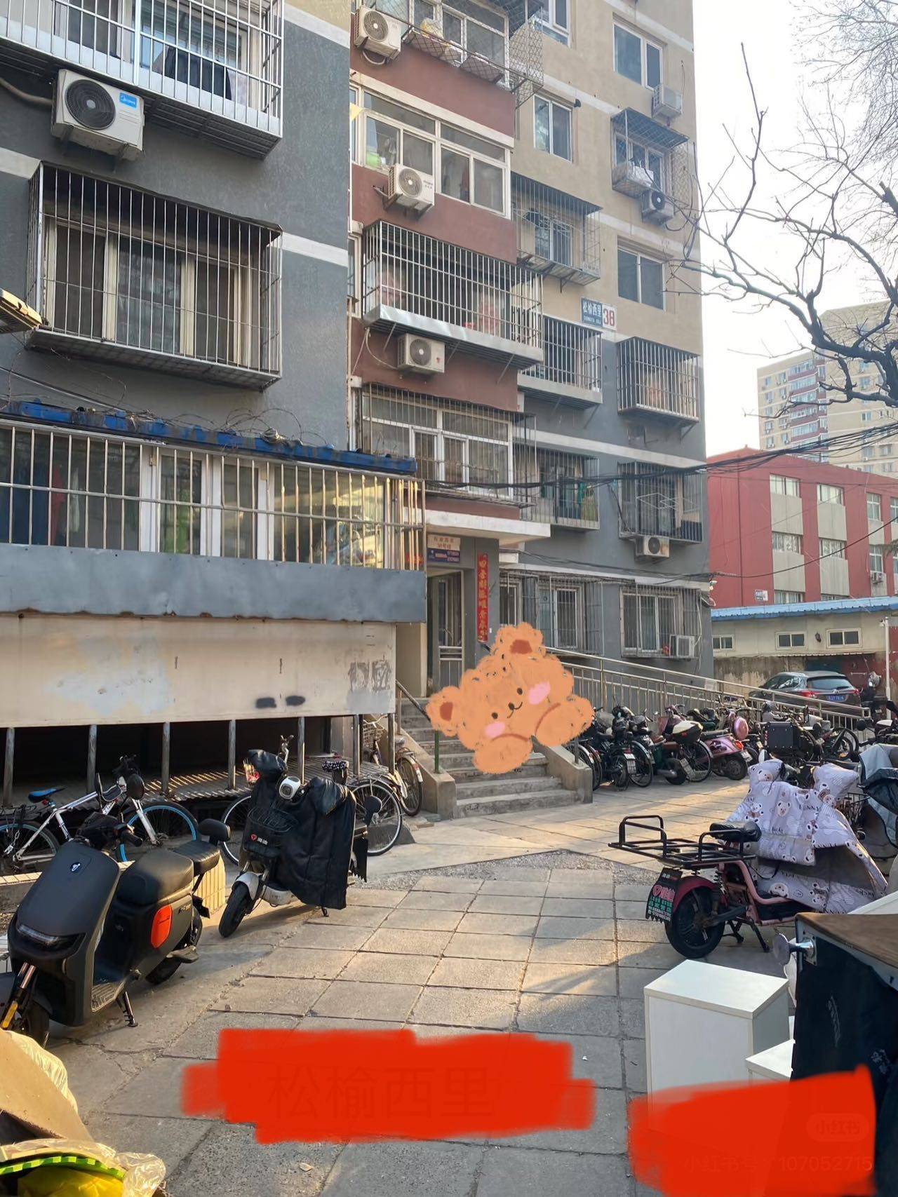 Beijing-Chaoyang-Seeking Flatmate