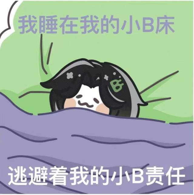 拾叁