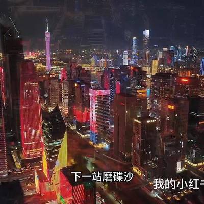 业主租房