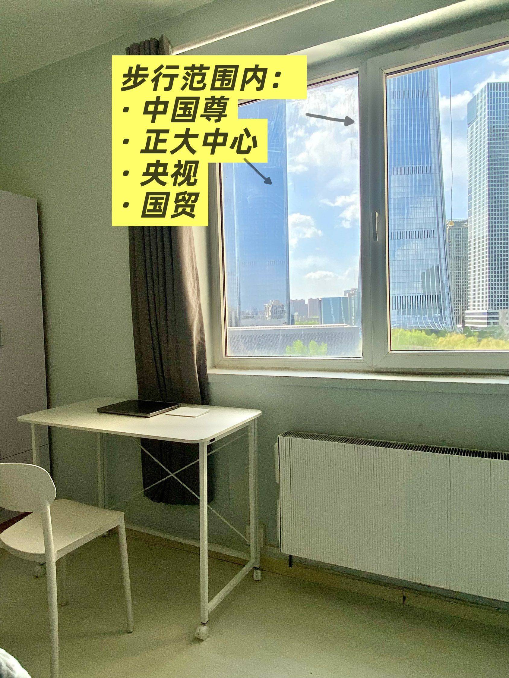 Beijing-Chaoyang-Cozy Home,Clean&Comfy,No Gender Limit,Hustle & Bustle