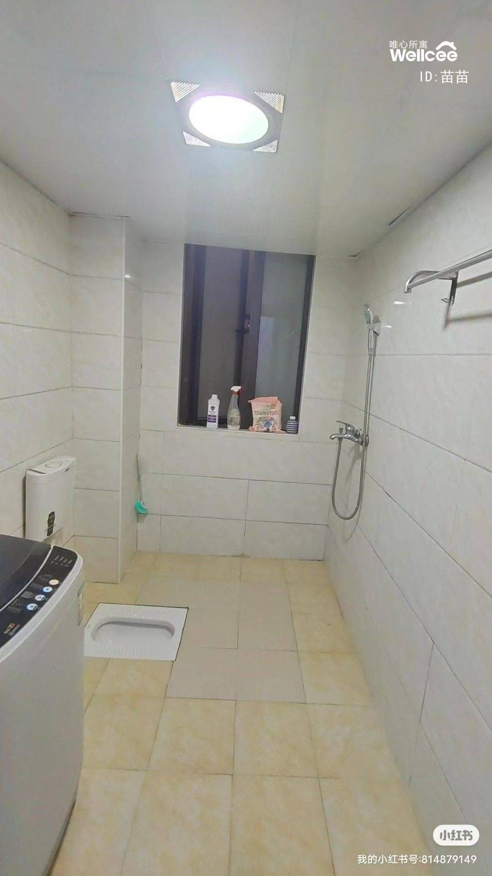 Changsha-Yuelu-Cozy Home