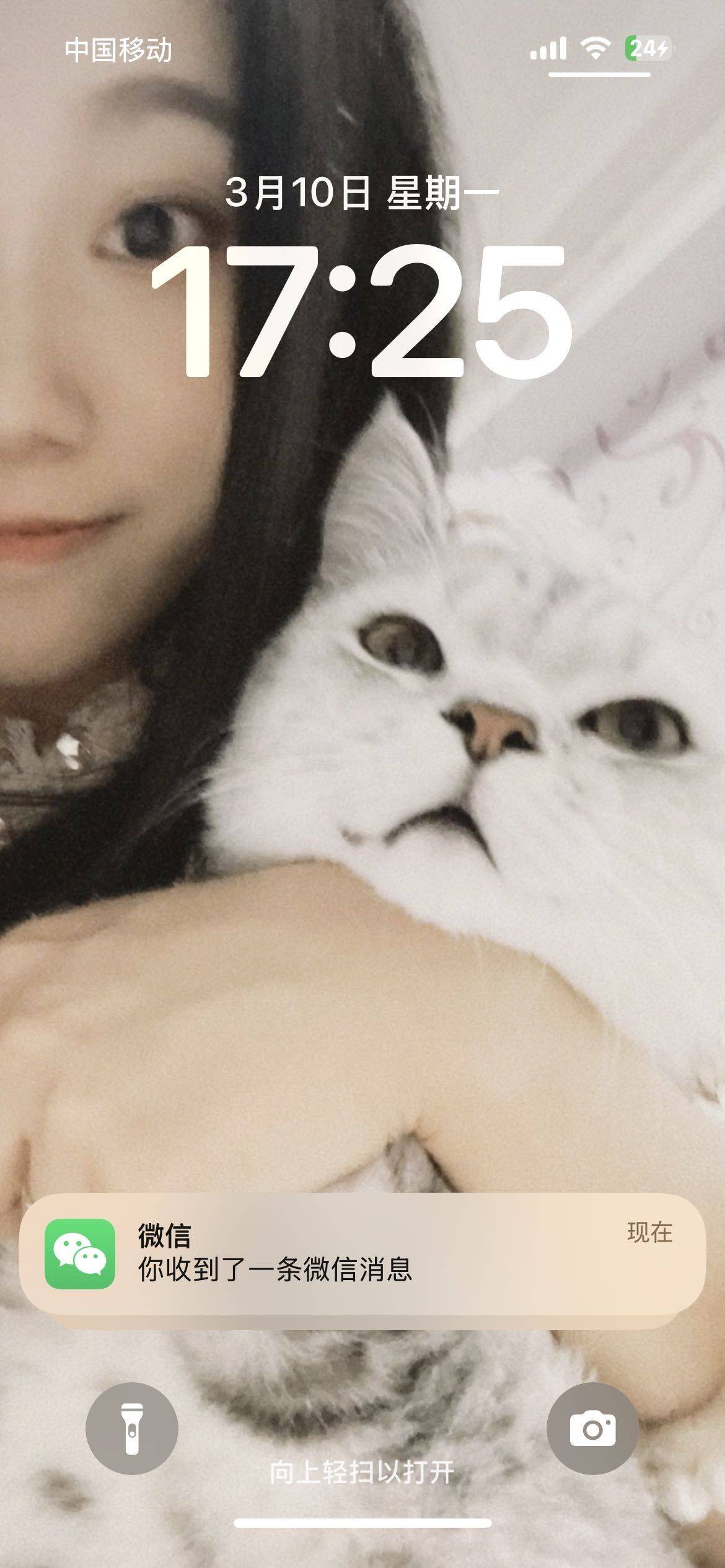 早点睡
