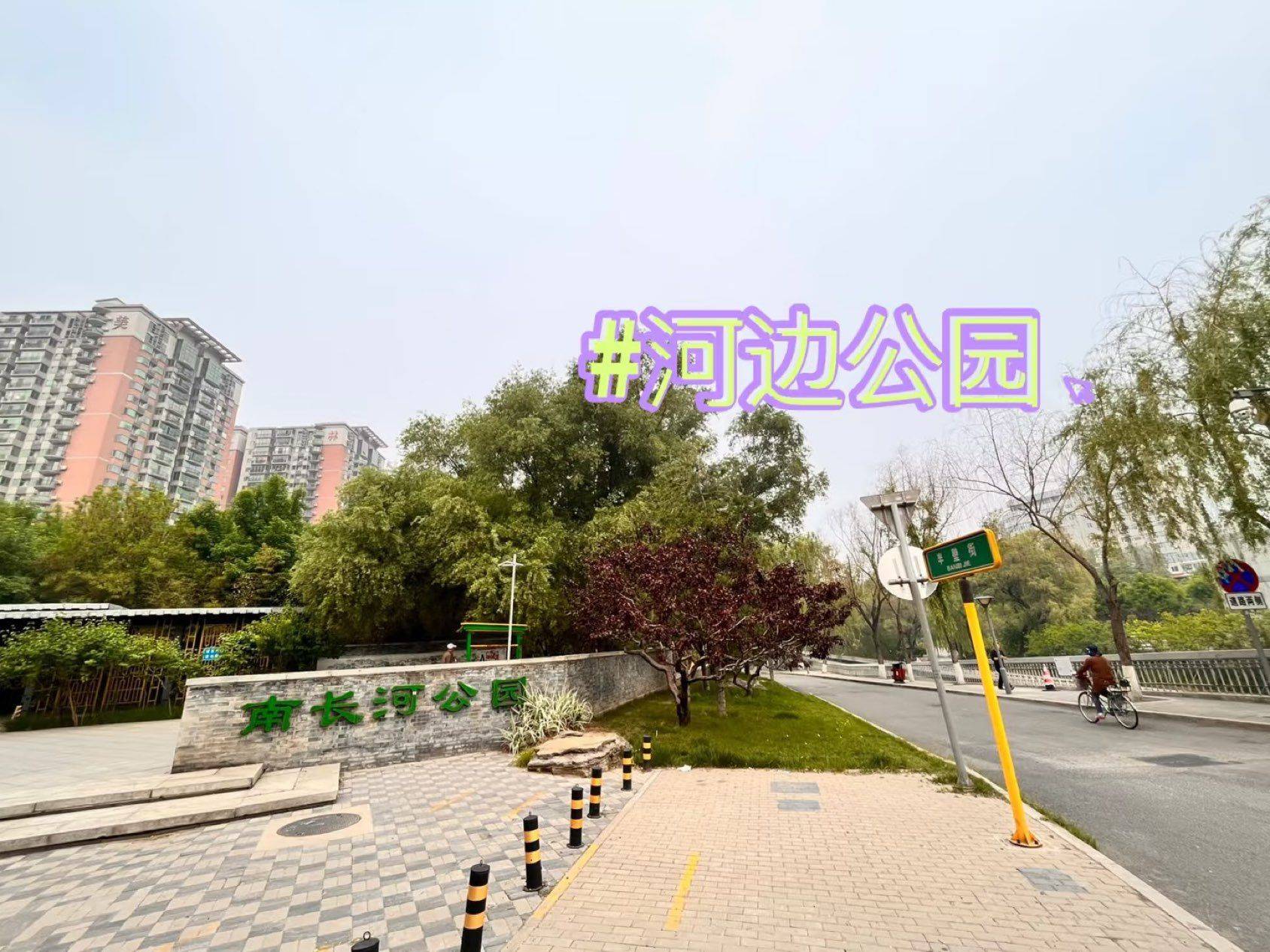 Beijing-Haidian-禁宠物,Cozy Home,Clean&Comfy