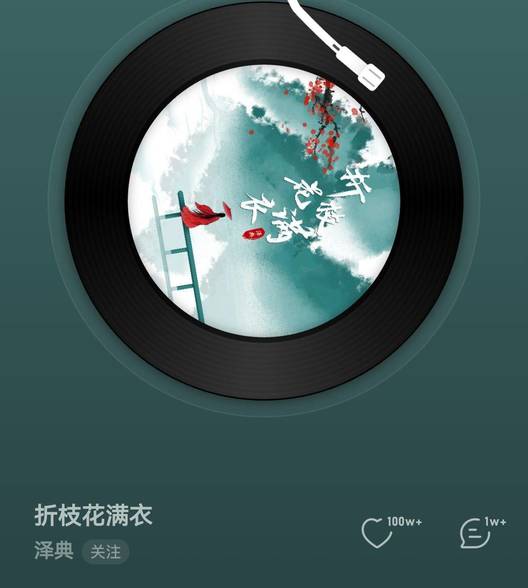 攀登