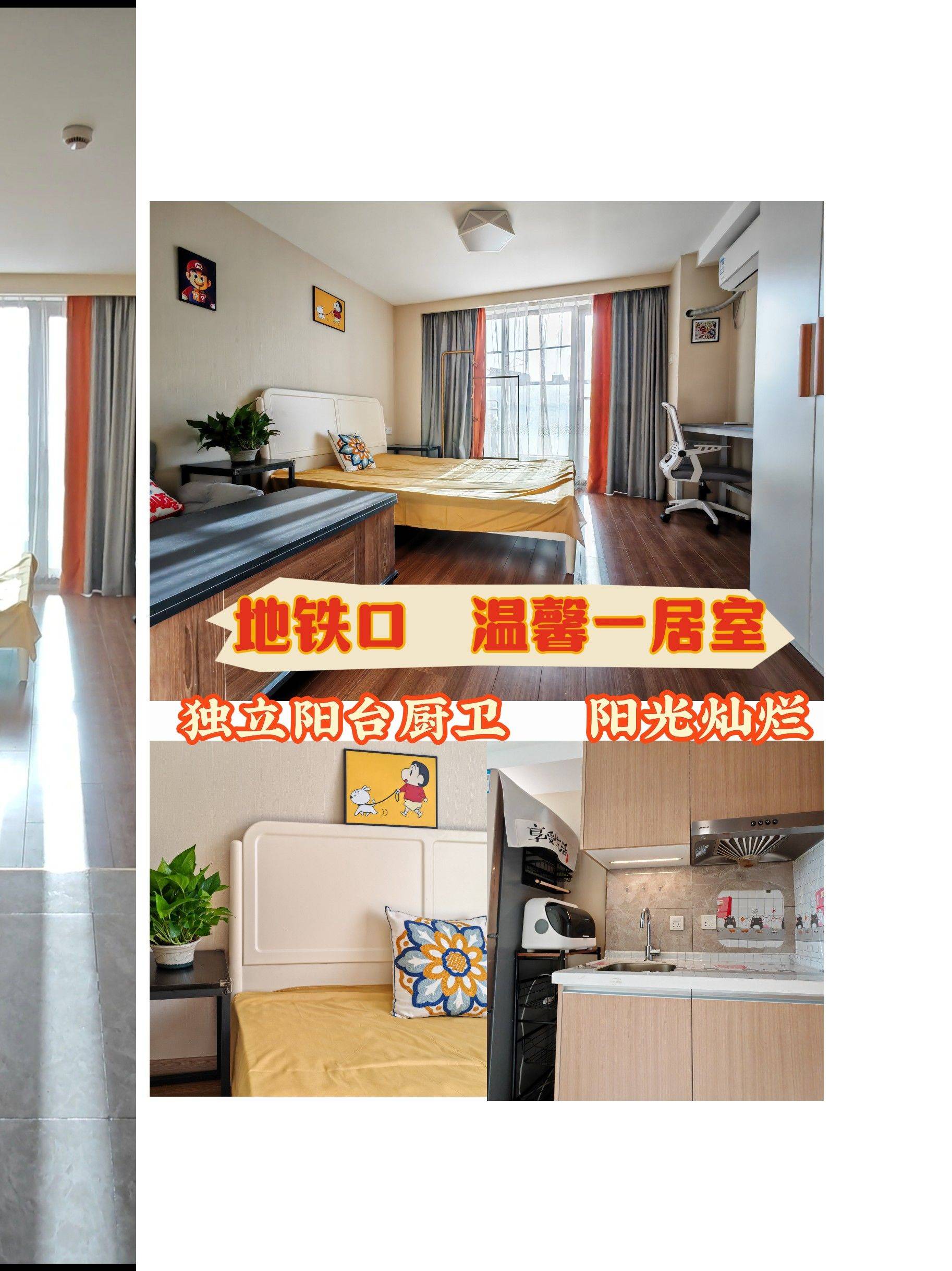 杭州-濱江-溫馨小窩,乾淨治愈,不限性別,市井煙火氣,老友記,慢時光,LGBTQ友好,寵物友好