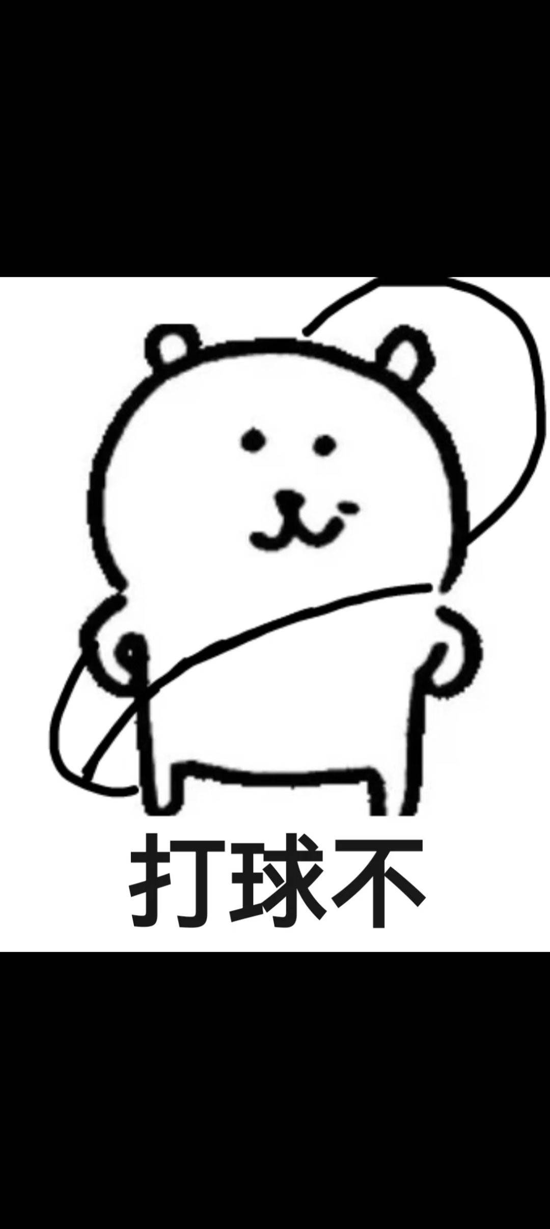 一个科学讨饭的房东