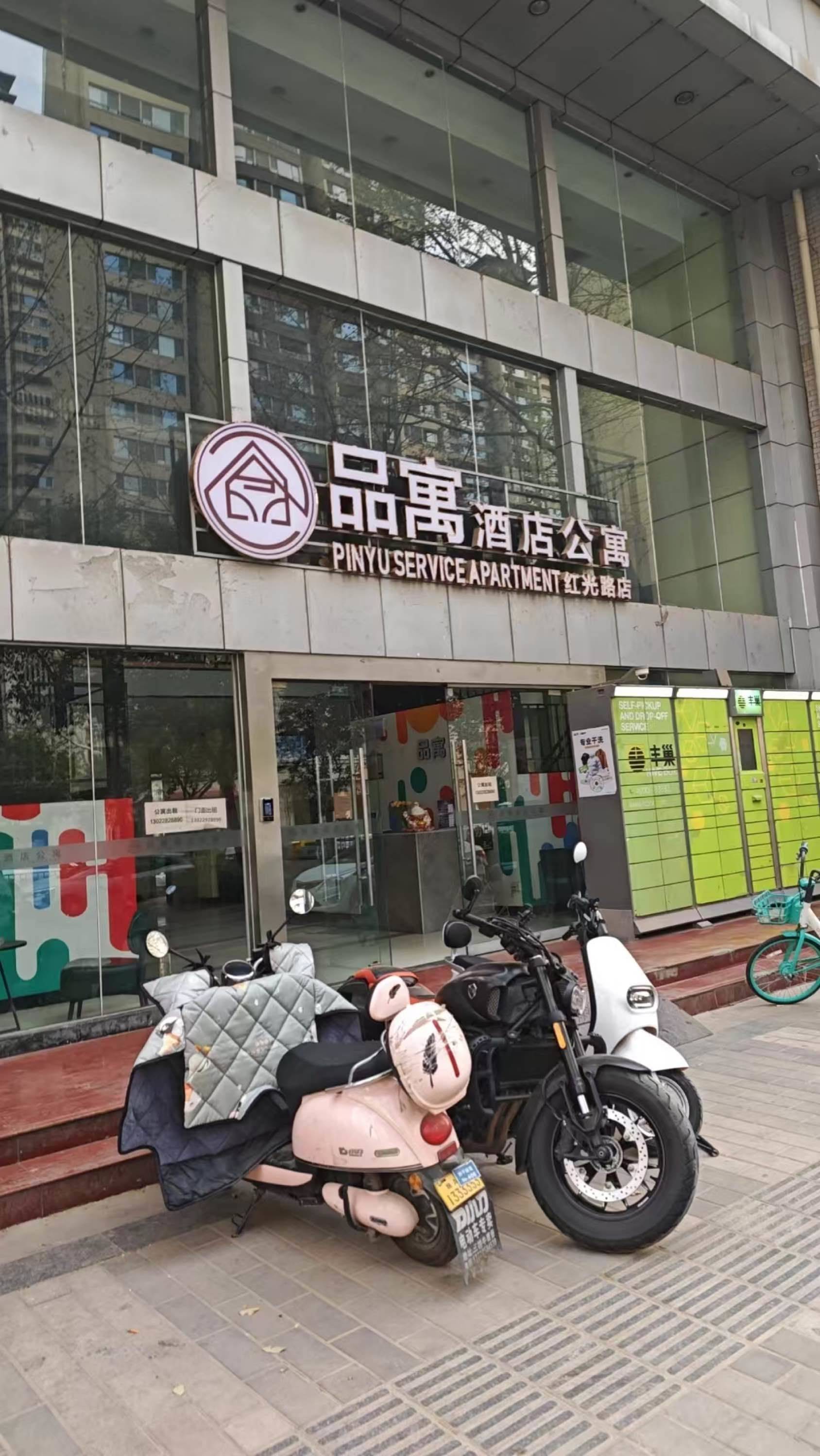 Xi'An-Lianhu-Cozy Home,Clean&Comfy,No Gender Limit