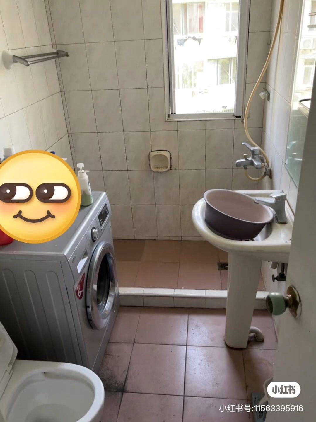 哈哈哈整租房源2