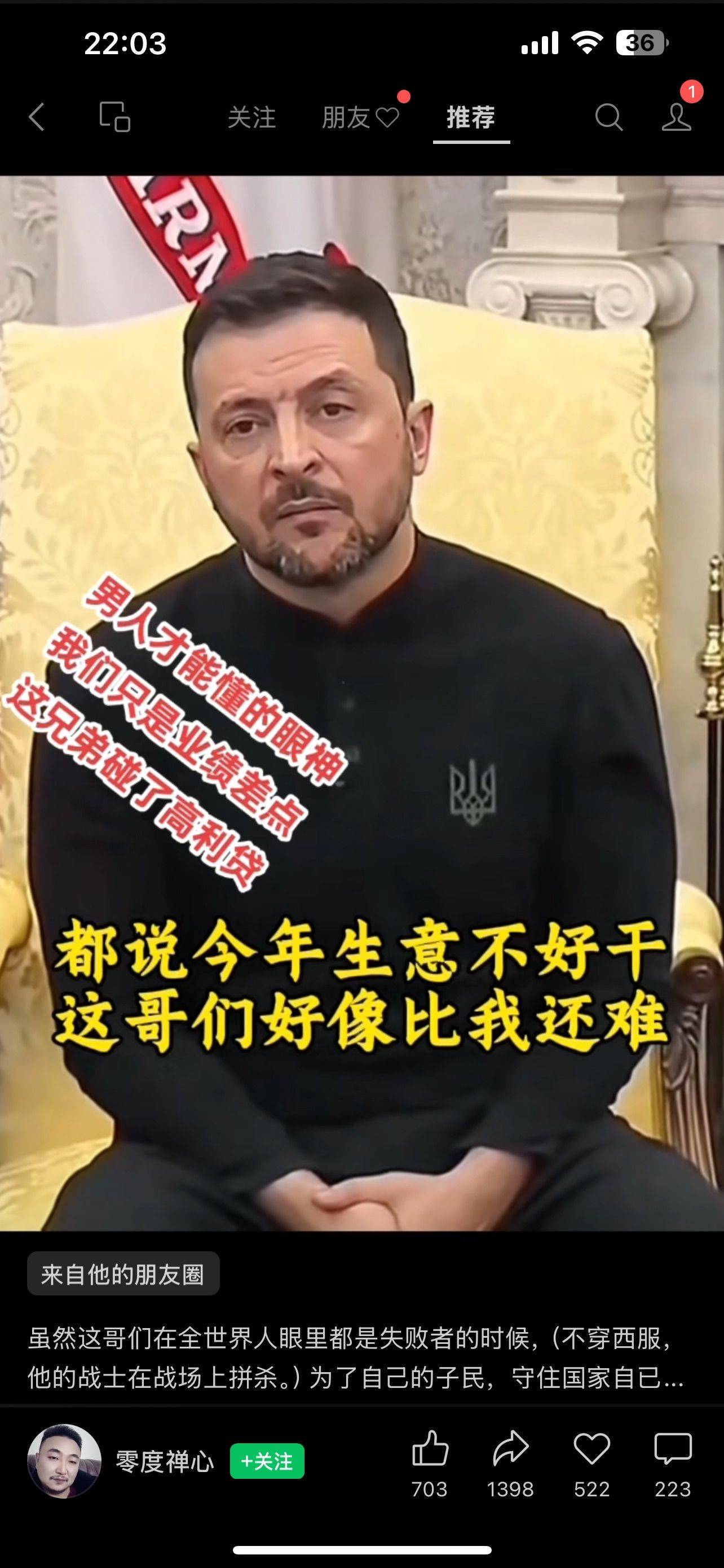 牛魔王