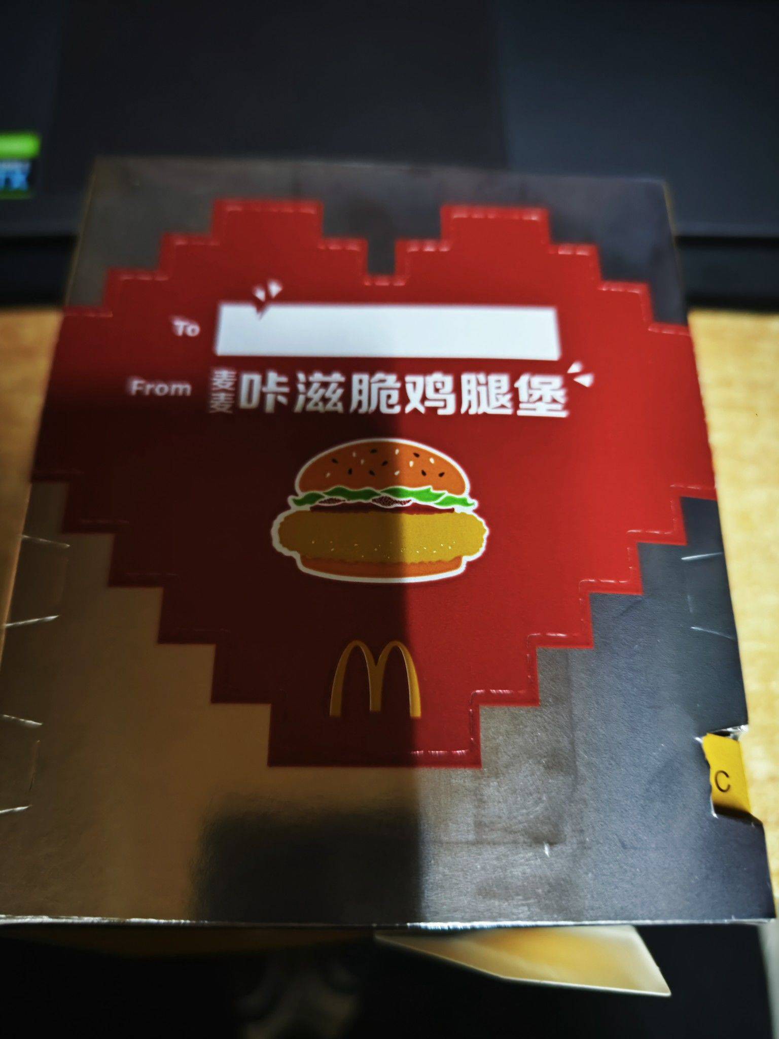 弥麦