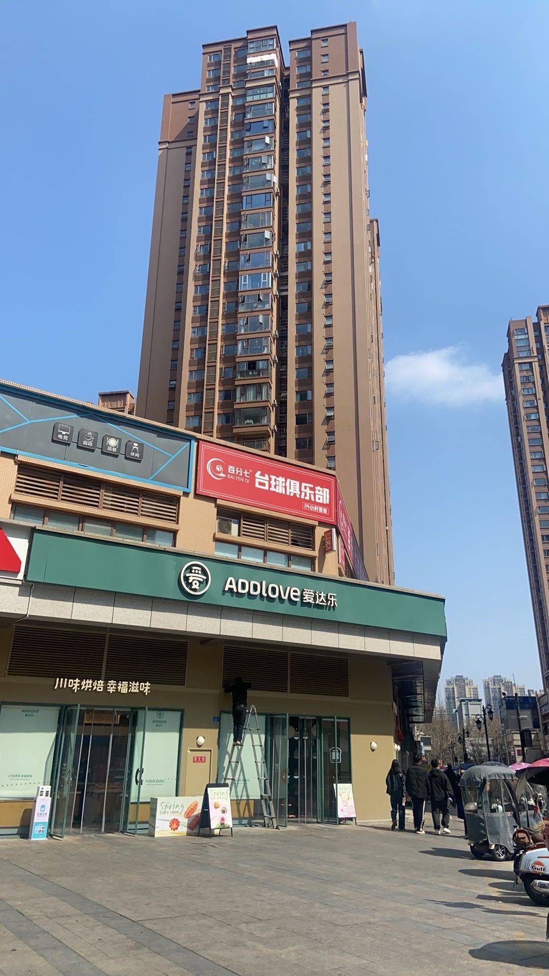 Chengdu-Wenjiang-桌游爱好者,Cozy Home,Clean&Comfy,No Gender Limit,Hustle & Bustle