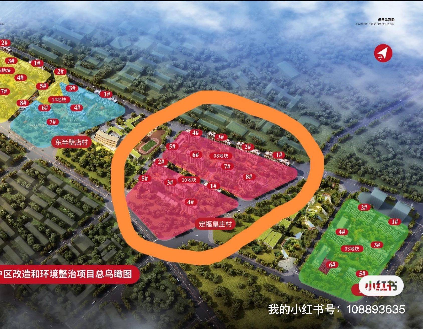 Beijing-Changping-200RMB/Night,No Gender Limit,Hustle & Bustle,Pet Friendly