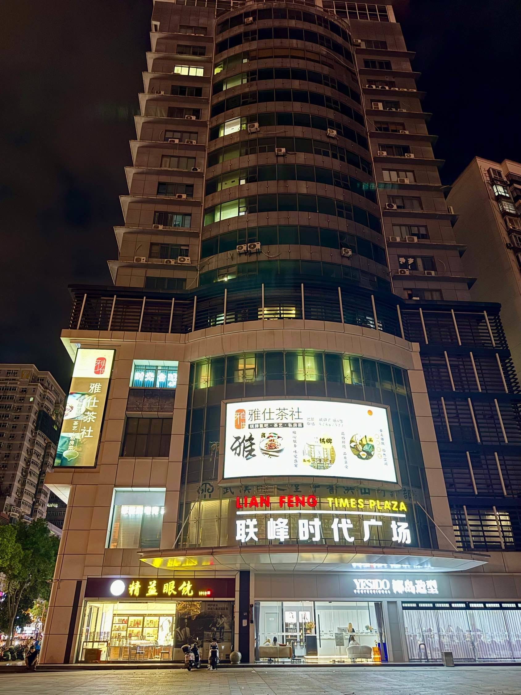 Wuhan-Hongshan-Cozy Home,Clean&Comfy