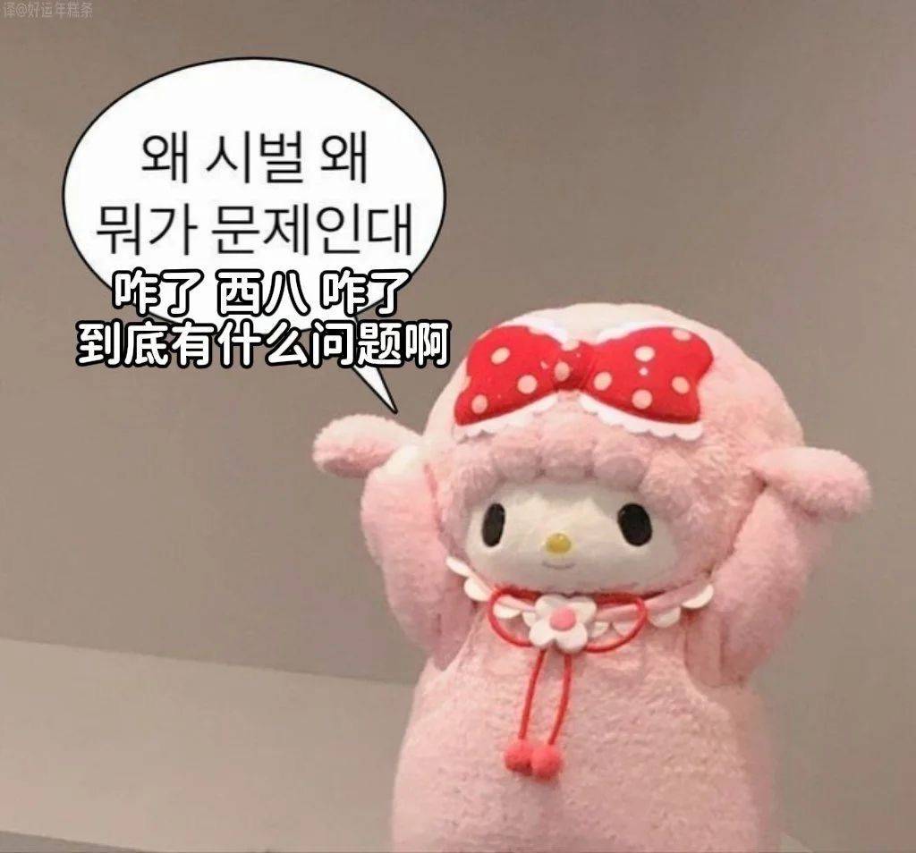 比奇堡海滩的猪
