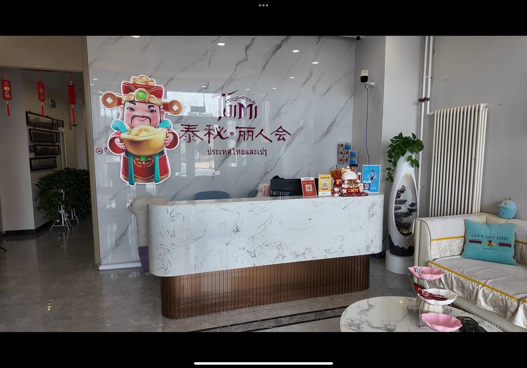 JQ整租房源2