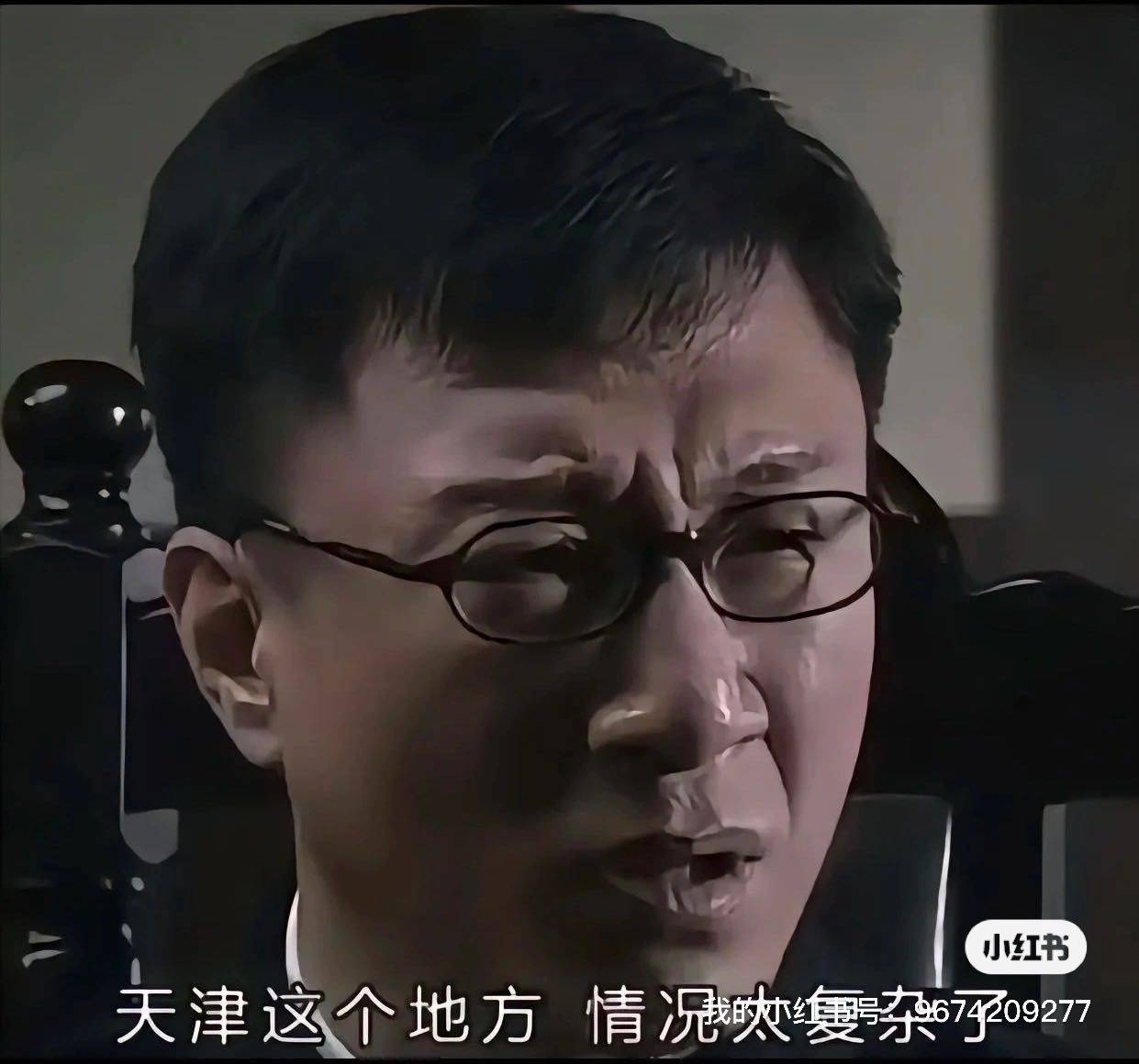 网格