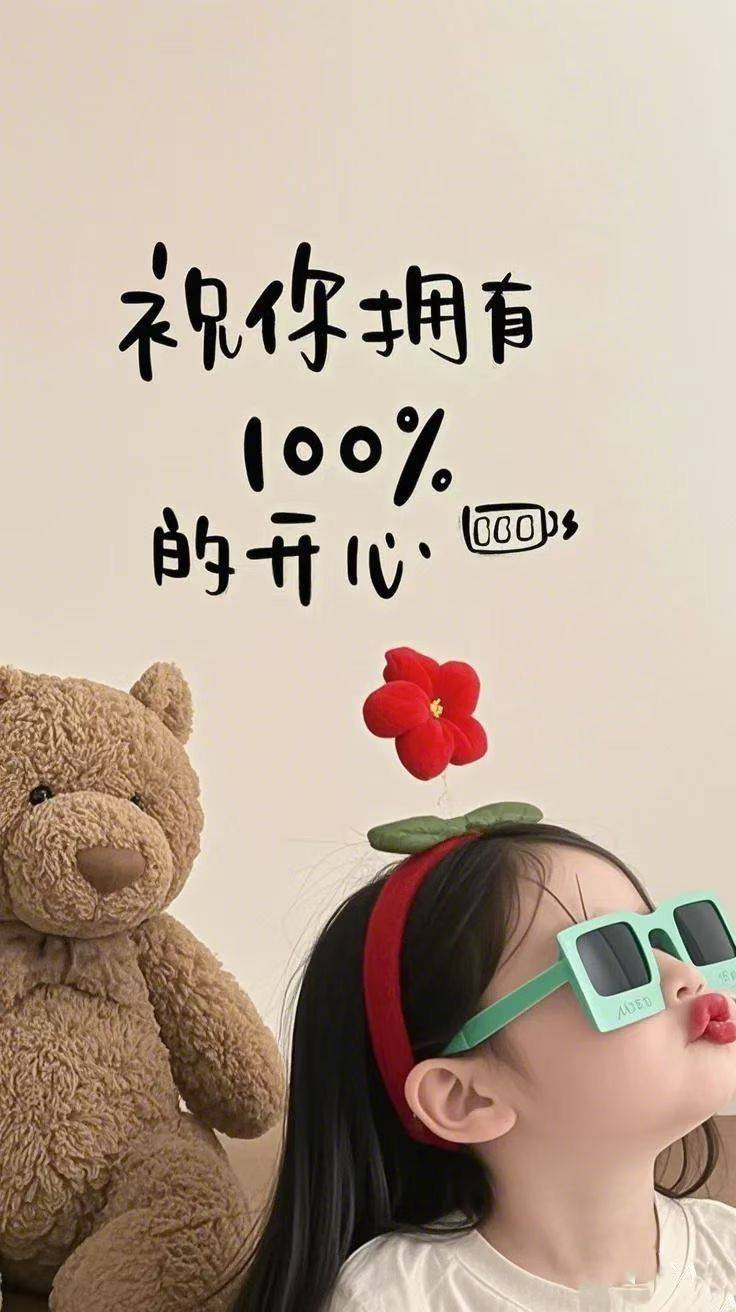 糖果🍭
