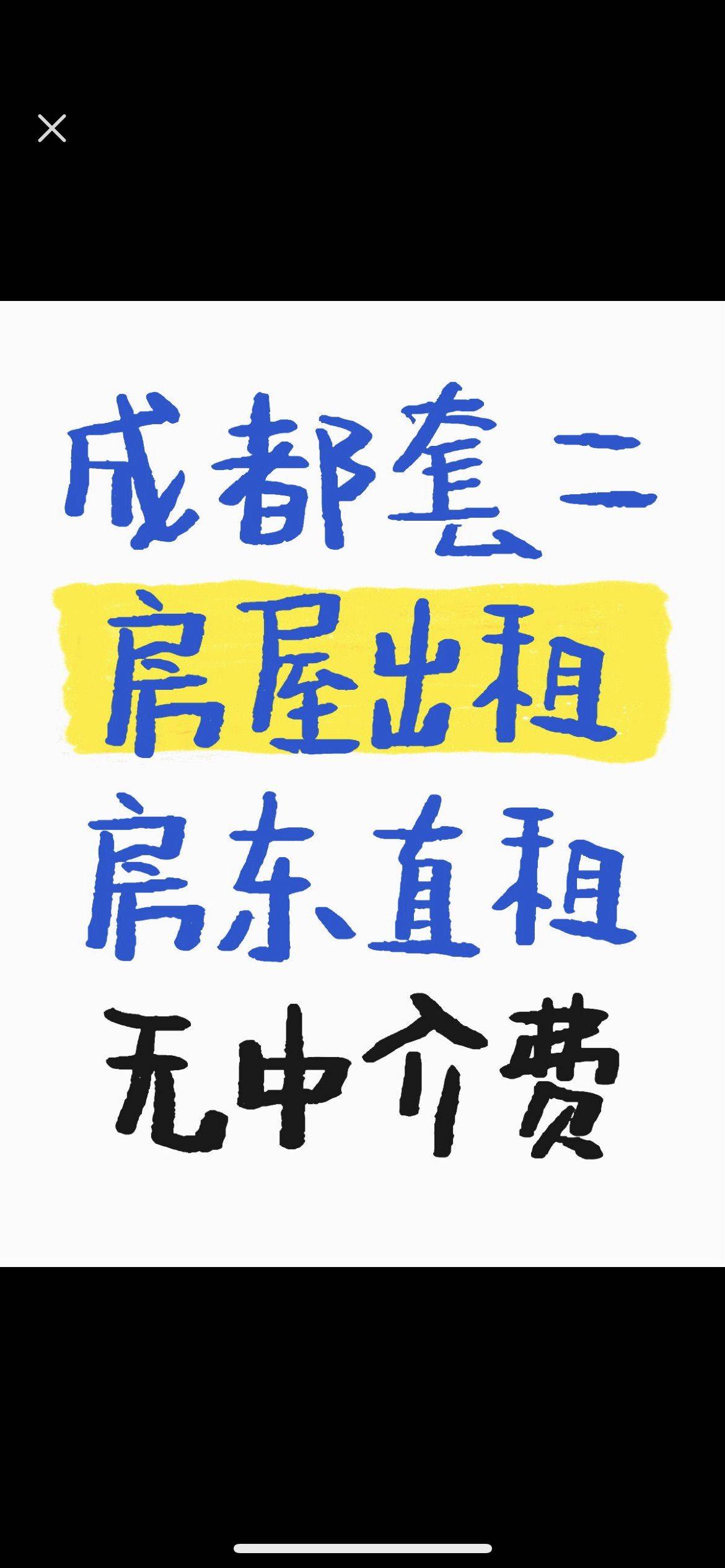 成都 成華 | 桂花苑_0