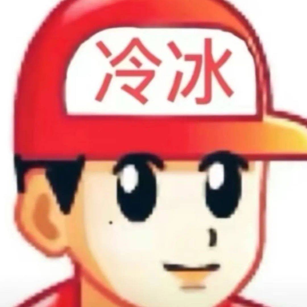 怪兽不厌食