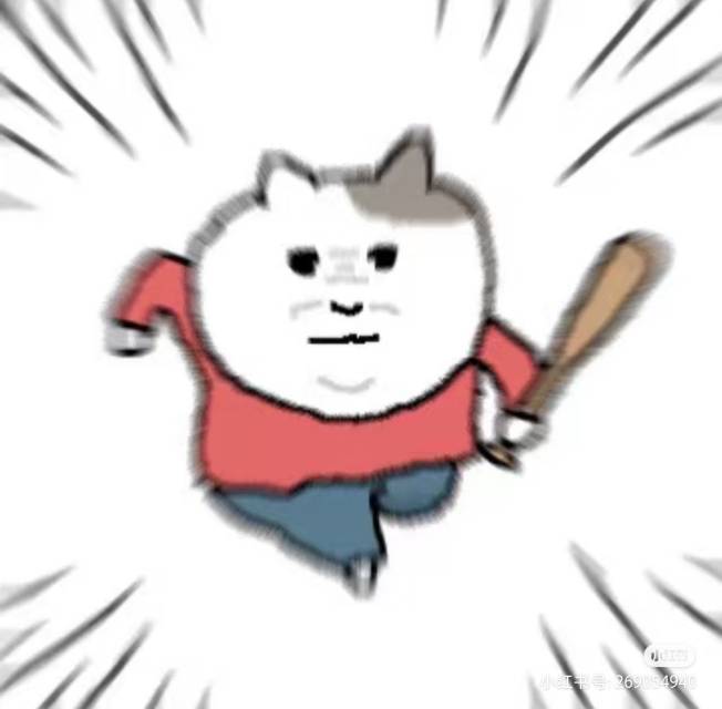 山羊