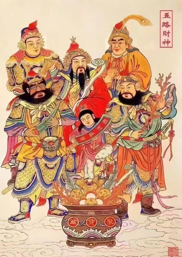 五福任如意