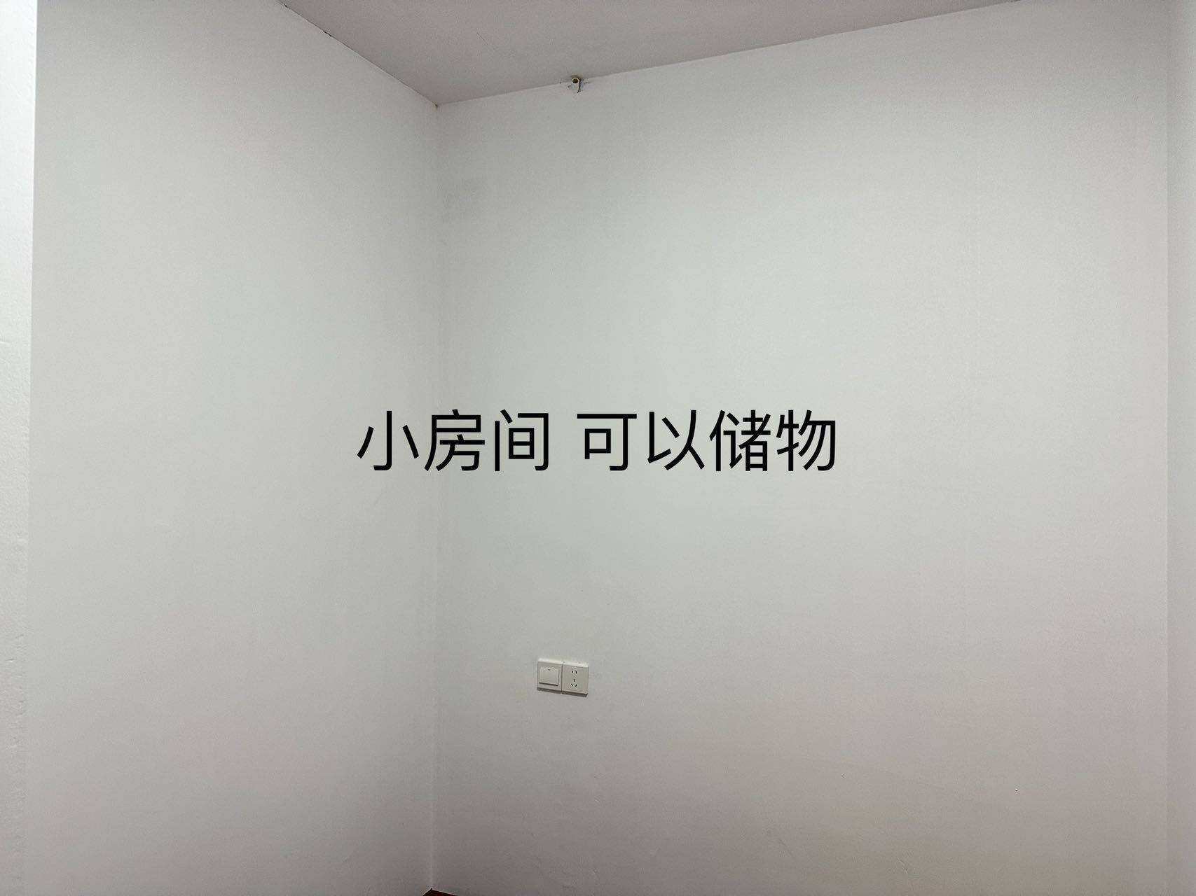 柳二一一整租房源3