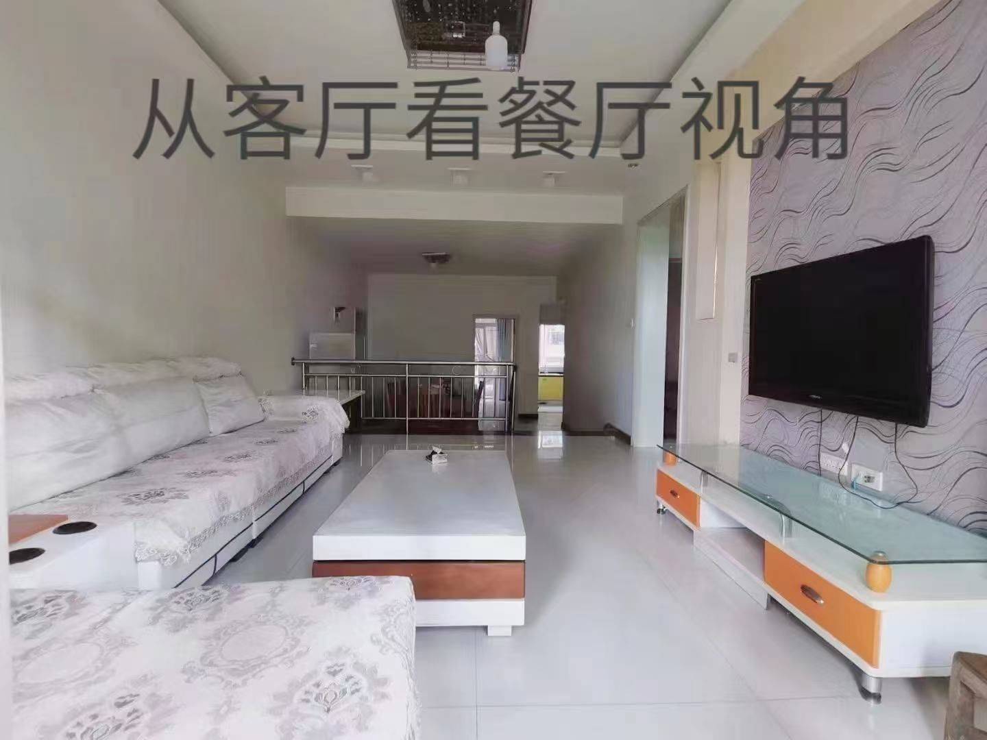 渝北 箐华佳园