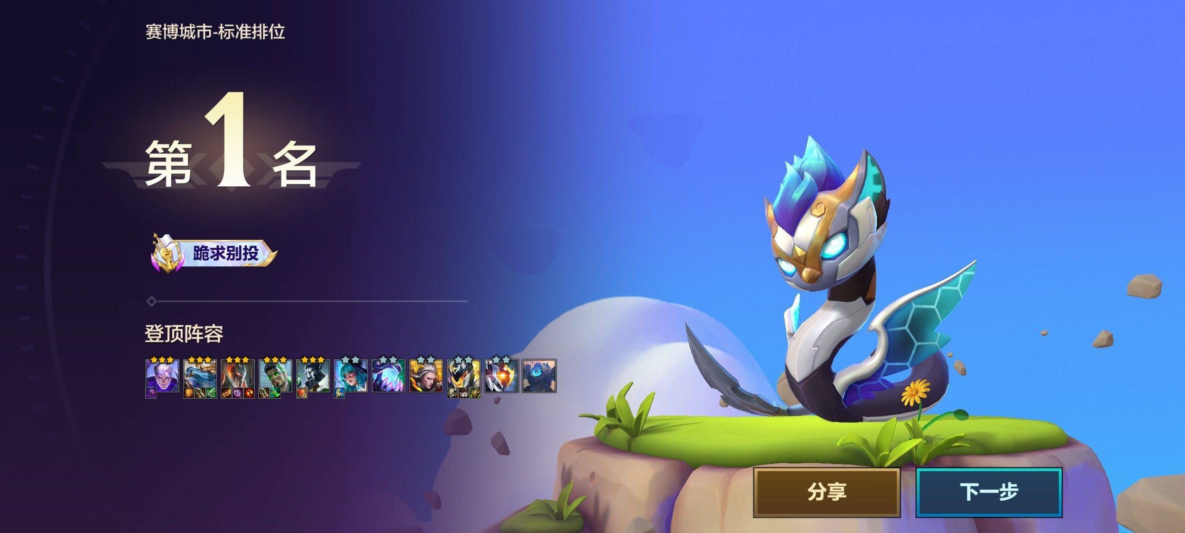 H股
