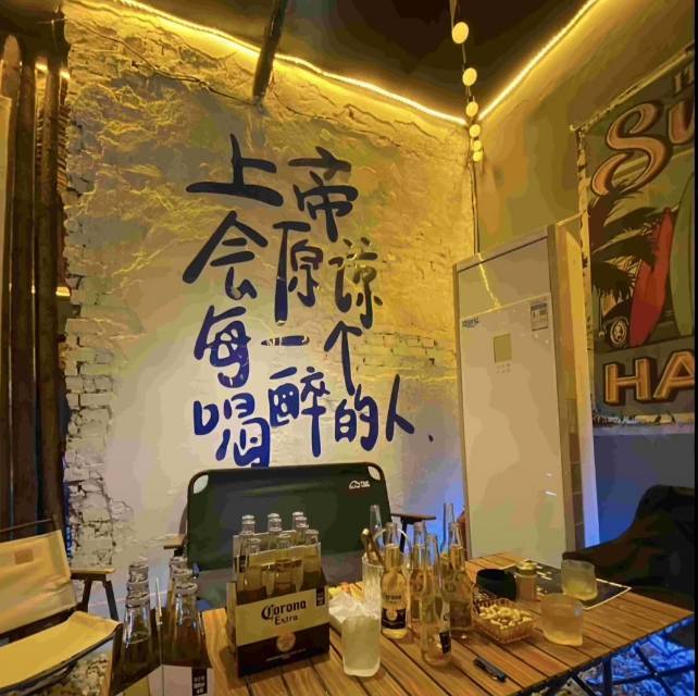 会好