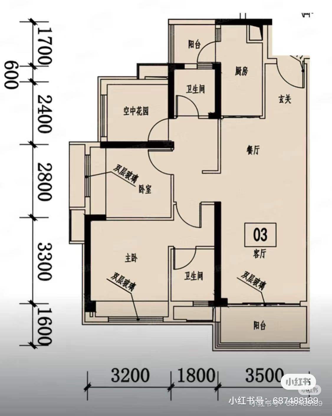 横穿2025整租房源1