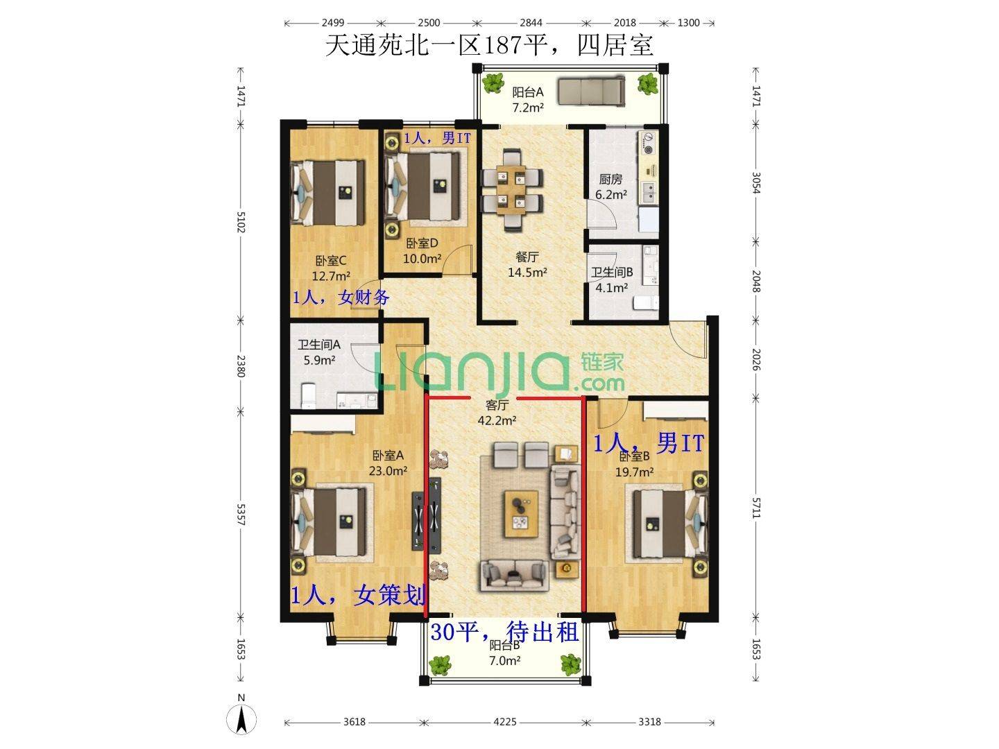 Beijing-Changping-Cozy Home,Clean&Comfy,No Gender Limit,Hustle & Bustle