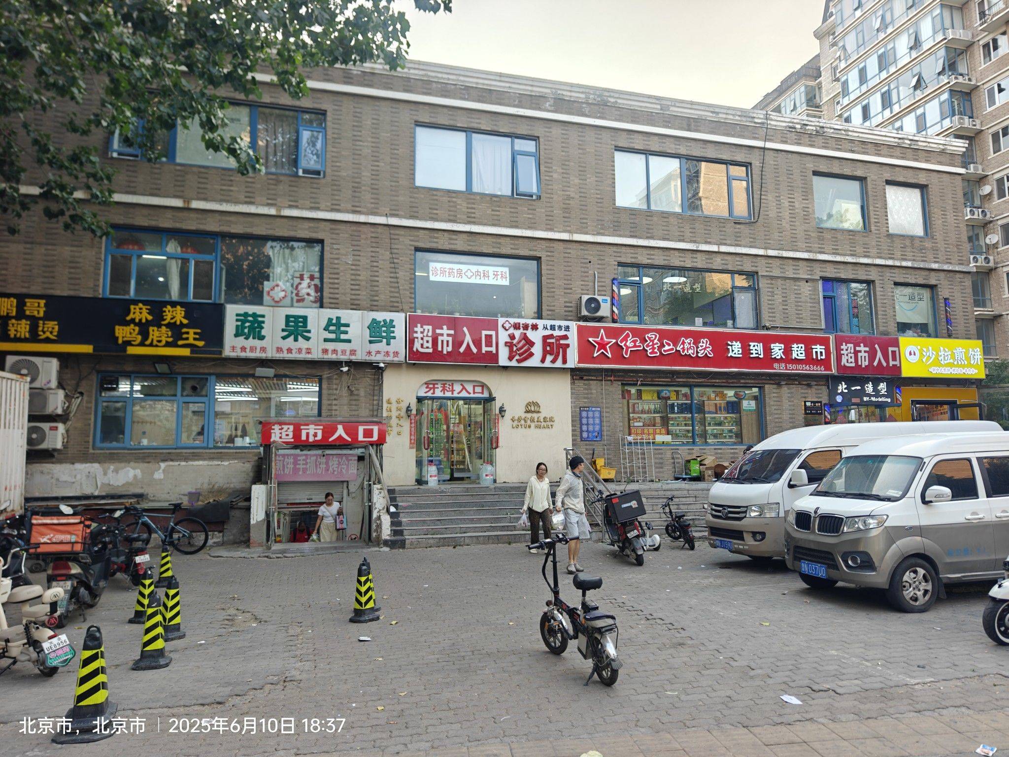 Beijing-Changping-Cozy Home,Clean&Comfy,No Gender Limit,Hustle & Bustle