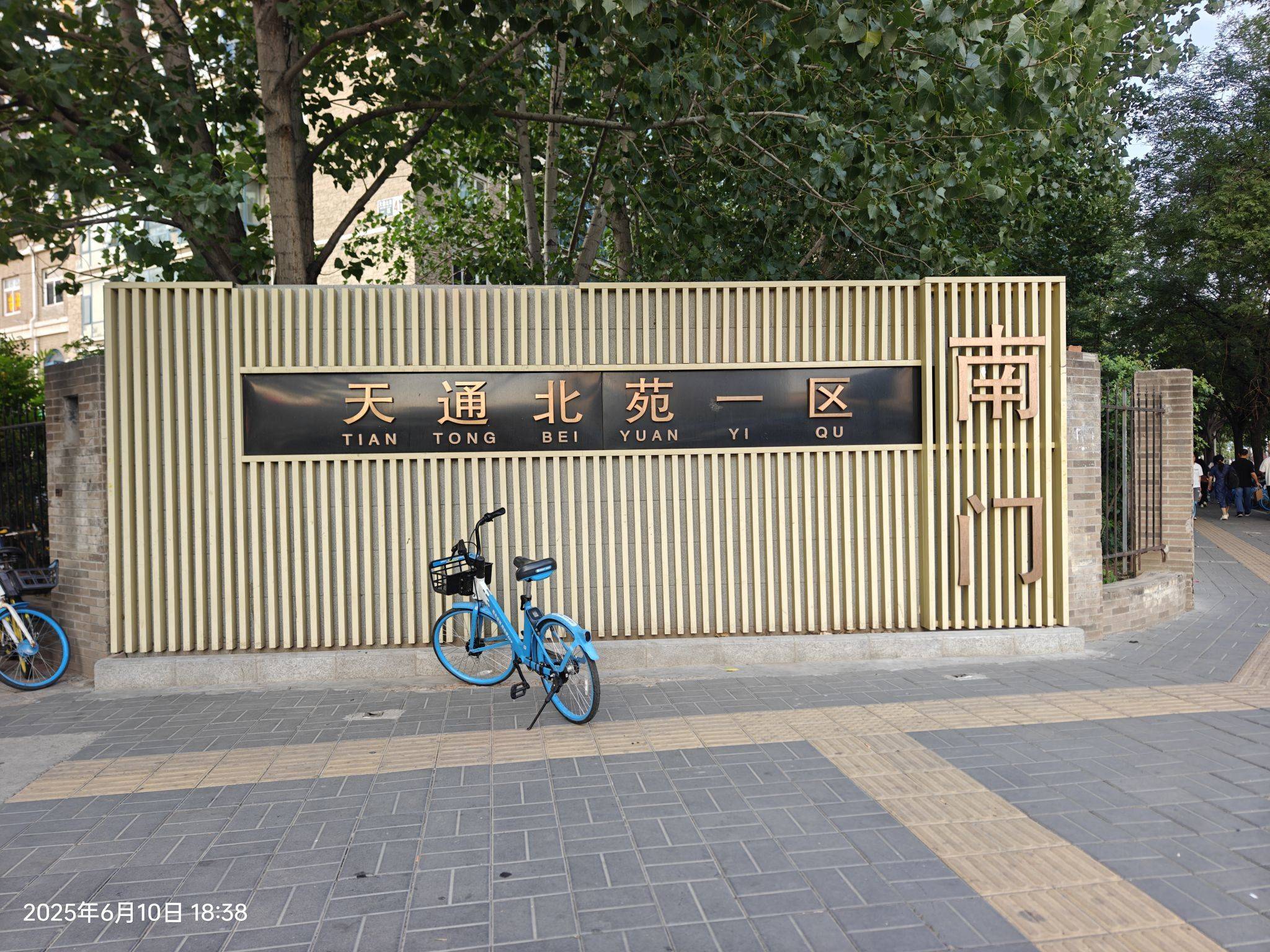 Beijing-Changping-Cozy Home,Clean&Comfy,No Gender Limit,Hustle & Bustle