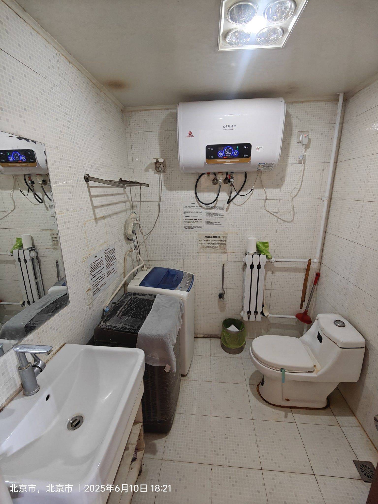 Beijing-Changping-Cozy Home,Clean&Comfy,No Gender Limit,Hustle & Bustle