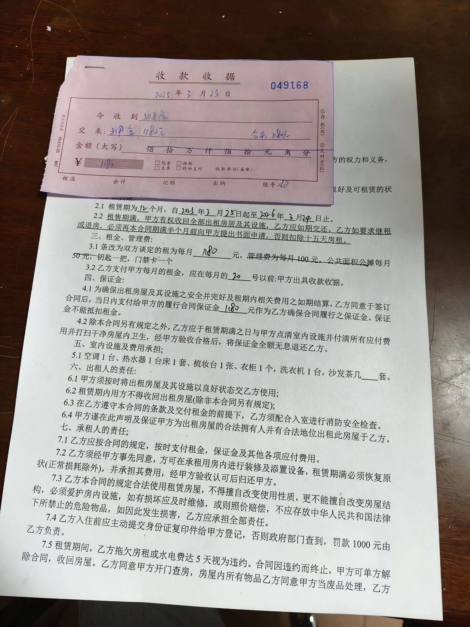 深圳-龙岗-温馨小窝,干净治愈,不限性别,市井烟火气