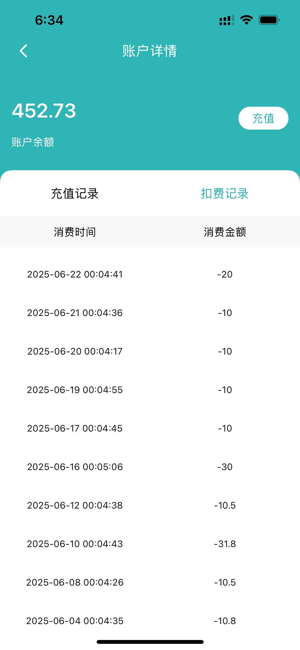 (非诚勿扰)19号五联站
