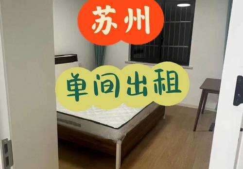 姑苏 相王路25号